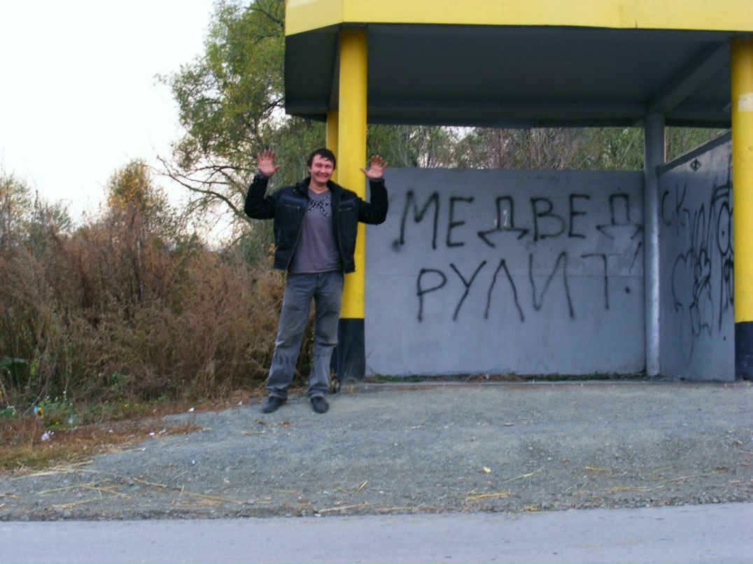 Константин Горобец | Новосибирск