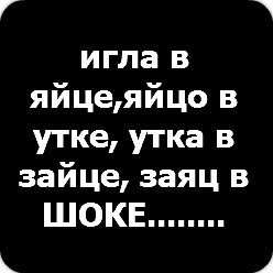 Николай Новак | Донецк