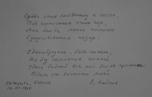 №7, Юрий Троценко, 34 года, Волгоград №7, Юрий Троценко, 34 года, Волгоград