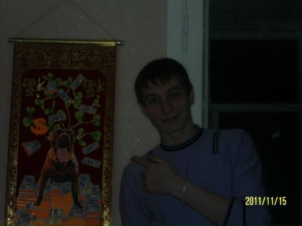 №4, Искандер Якупов №4, Искандер Якупов