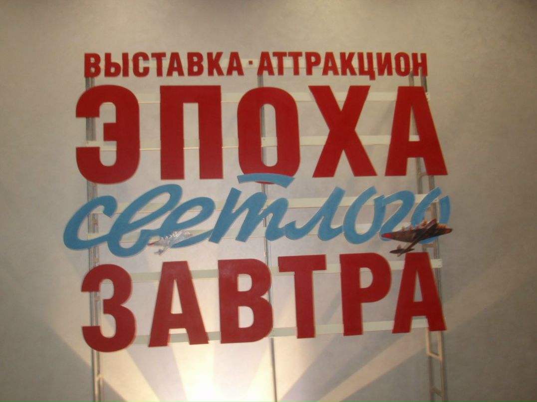 Людмила Зайцева | Москва