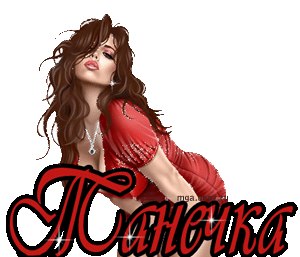 Татьяна Исакова | Несвиж