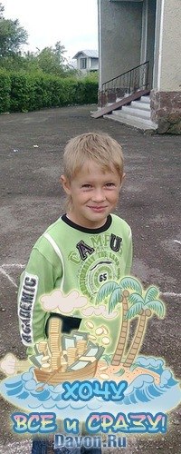 №6, Рома Овчарчин №6, Рома Овчарчин