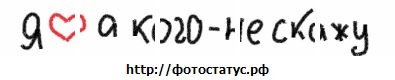 №25, Катюня Цибро, 32 года, Староконстантинов №25, Катюня Цибро, 32 года, Староконстантинов