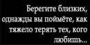 №2 Анжела Григорьева 25.11.1998: профиль, фото, статус - ВКонтакте №2 Анжела Григорьева 25.11.1998: профиль, фото, статус - ВКонтакте
