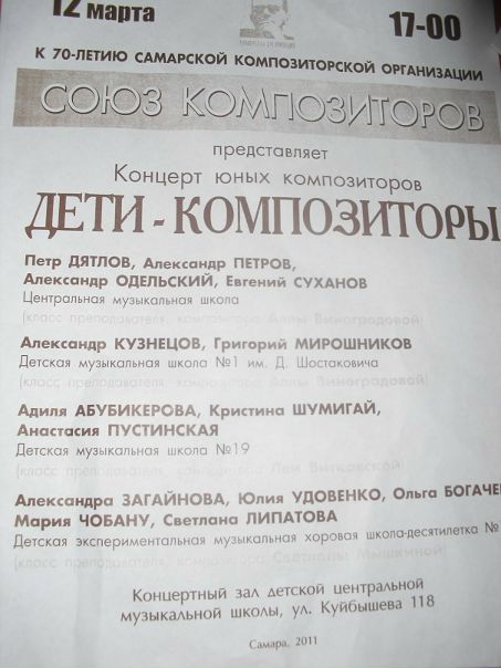 №20, Григорий Мирошников, Самара, Россия №20, Григорий Мирошников, Самара, Россия