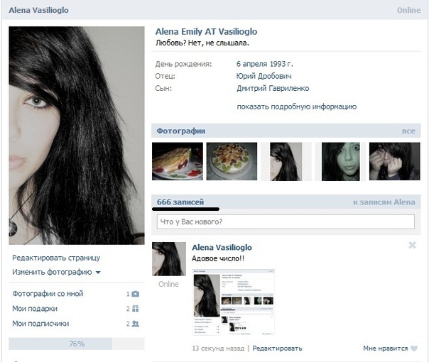 №122, Alena Vasilioglo, Москва №122, Alena Vasilioglo, Москва