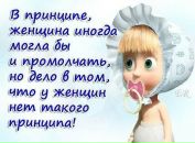 №37 Регина Мазитова : профиль, фото, статус - ВКонтакте №37 Регина Мазитова : профиль, фото, статус - ВКонтакте