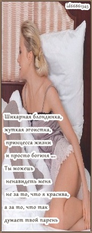 №41, Яна Швец, 36 лет, Луганск №41, Яна Швец, 36 лет, Луганск