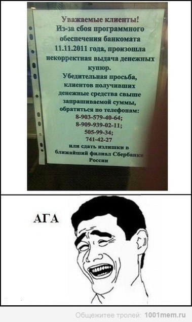 Максим Пастухов | Винница