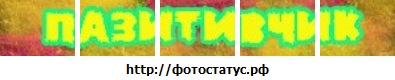 №170, Полинка Худомака, 32 года, Никополь №170, Полинка Худомака, 32 года, Никополь