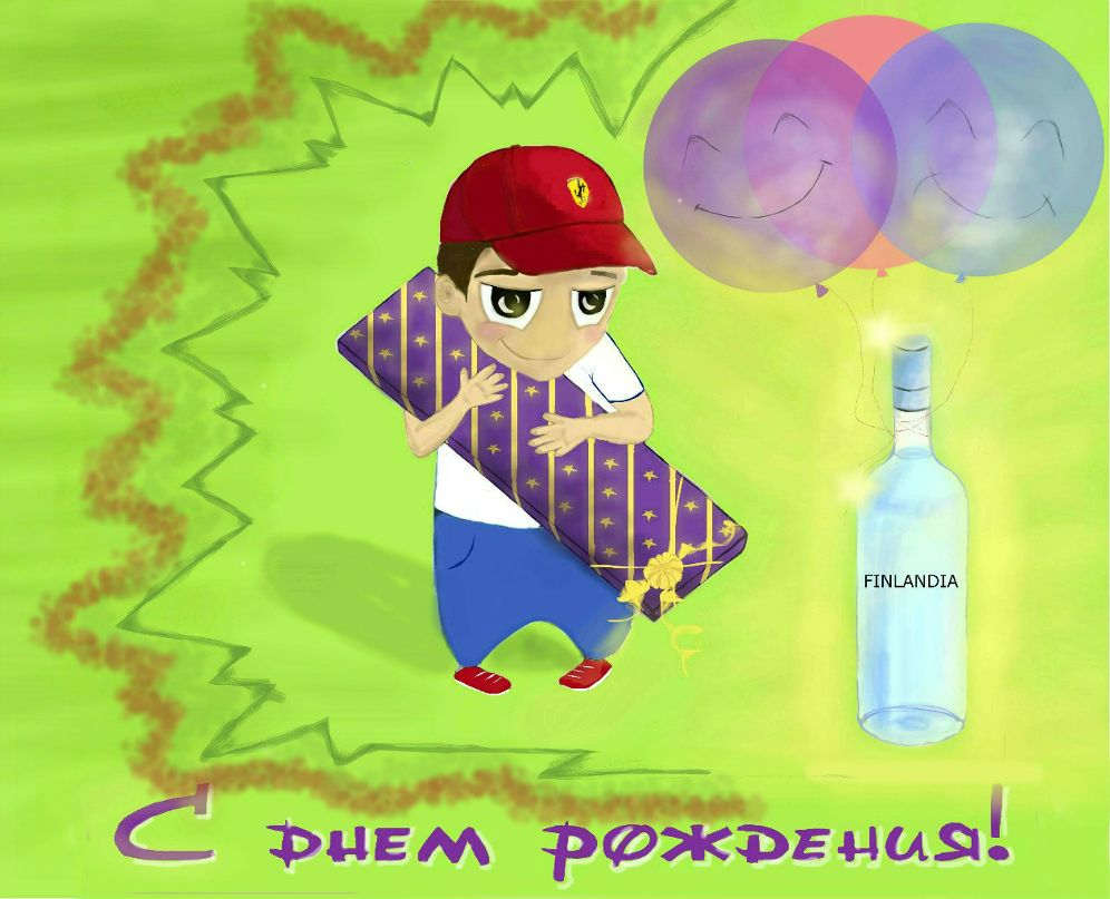 Риникиа Ropcea | Киев