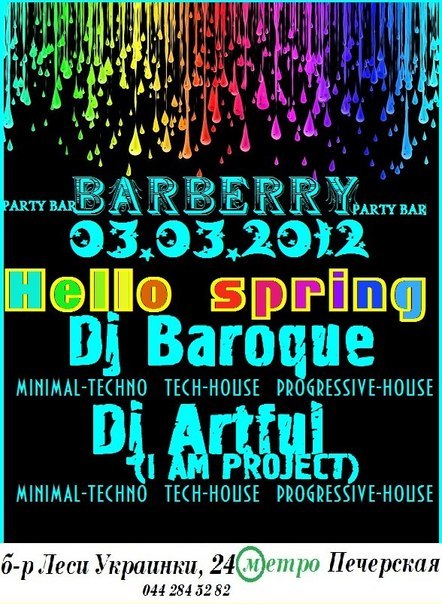 №121, Ваня Лязгин, 38 лет, Киев №121, Ваня Лязгин, 38 лет, Киев