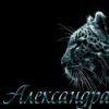 Аватар: ♥ Милашка ♥
