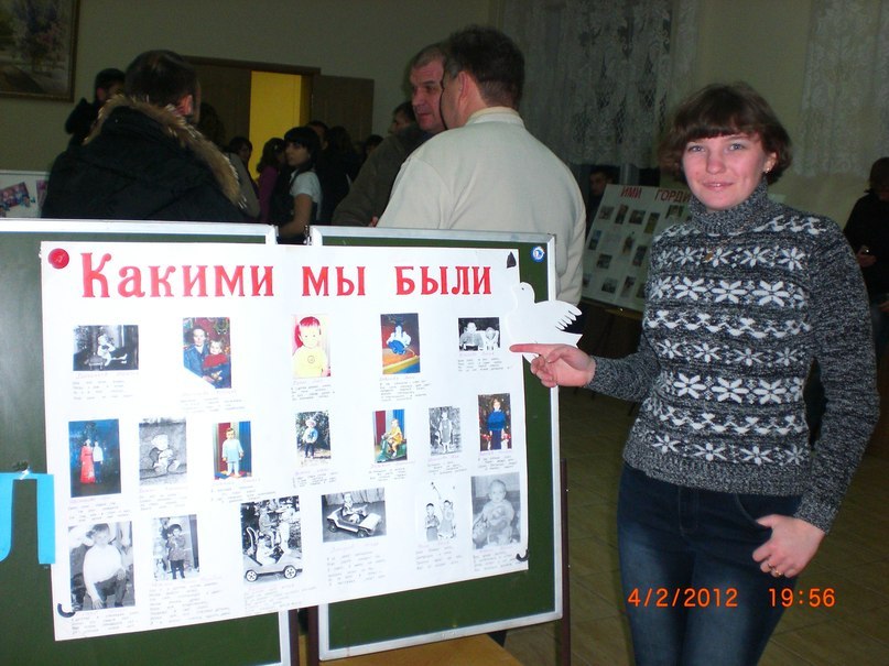 Елена Лагутина | Орёл