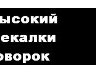 Павел Поляков | Калашниково