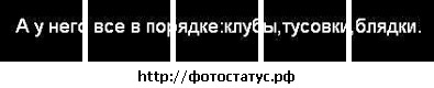 №97, Вероника Стрильчук №97, Вероника Стрильчук