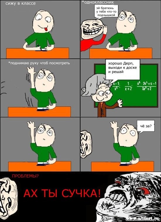 Artem Demchenko | Саратов