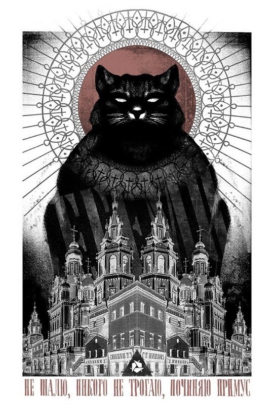 Андрей Шандро | Новосибирск