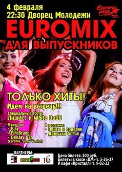 Роман Перминов | Саров