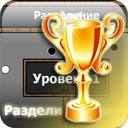 №31, Вова Колодійчик, Львов №31, Вова Колодійчик, Львов