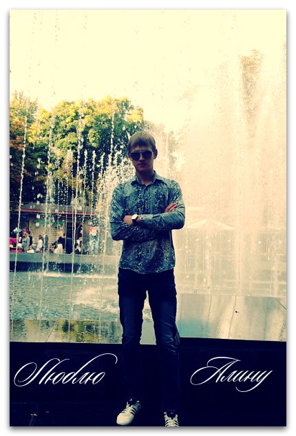 Антон Репа | Херсон