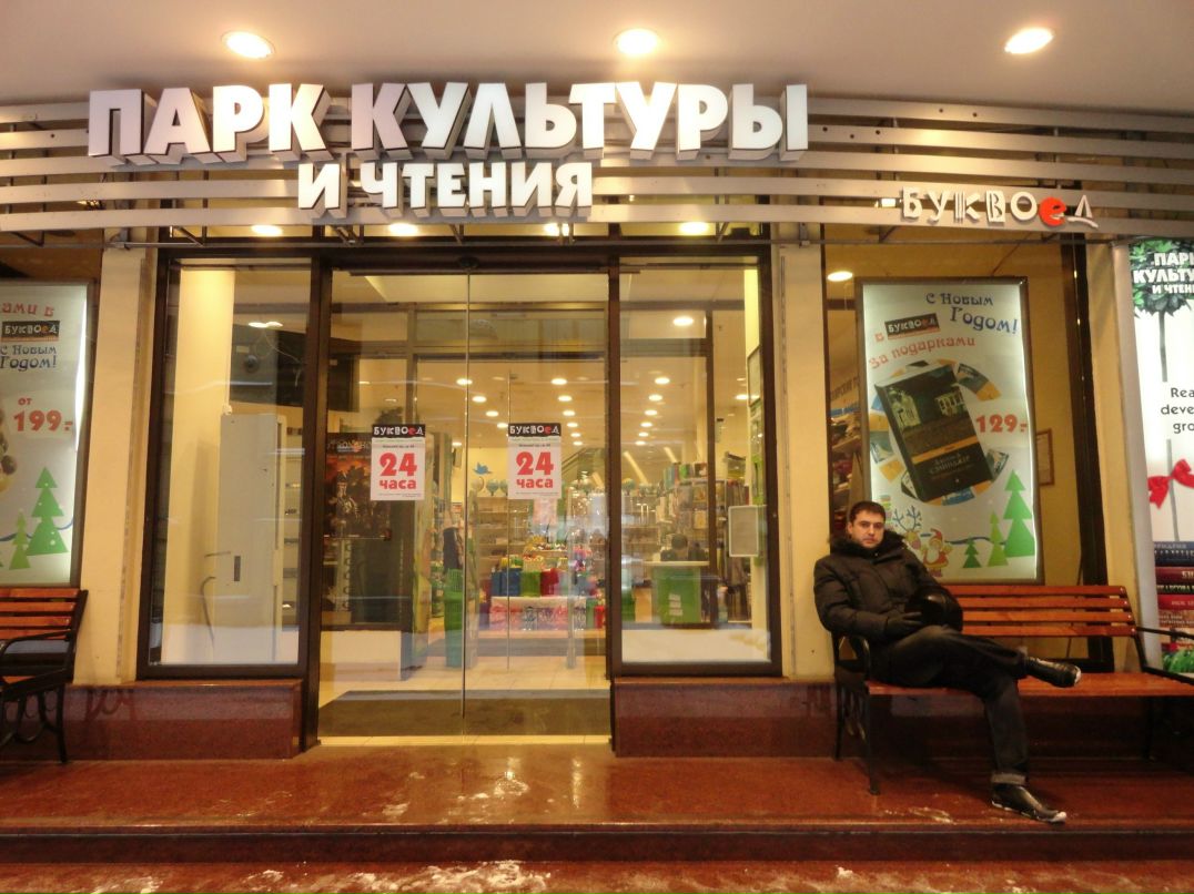 Константин Кравченко | Тюмень