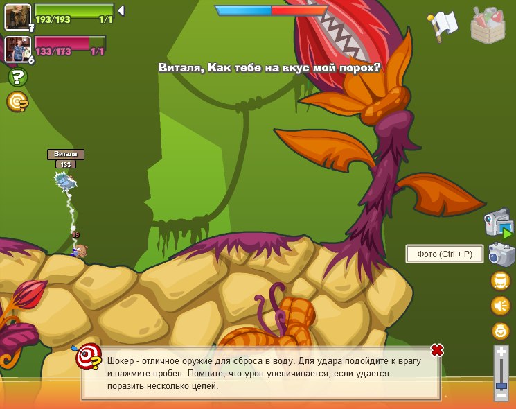 Ольга Иванова | 