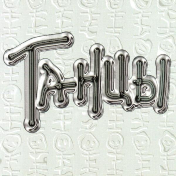 Екатерина Майн Meer-Himmel | Atlanta