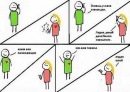 Фотография Влад Попов
