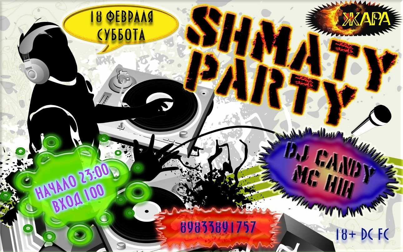 Дениска Евтушенко Игоревич | Новосибирск