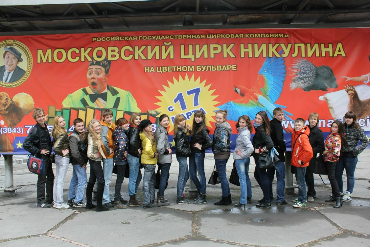 Юрий Яковлев | Томск