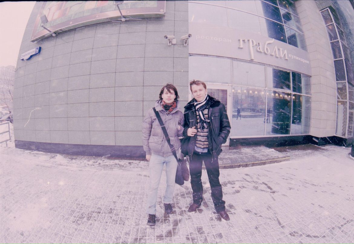 Андрей Скочок Ультралазер | 