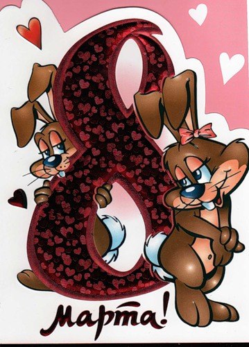 Елена Митюкова | Москва