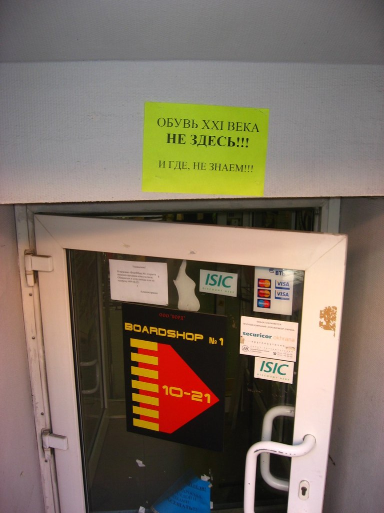 Витя Оля & | Санкт-Петербург