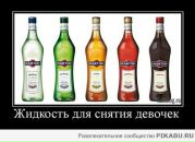 Фотография Виктор Пруденица