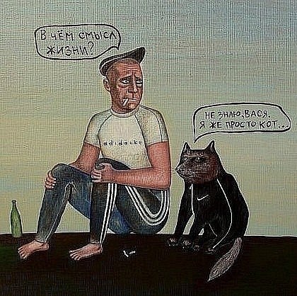 №4, Дима Екимов, Москва №4, Дима Екимов, Москва