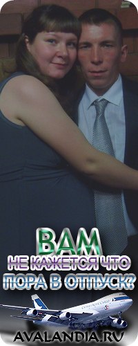 Максим Шипицин | Коса