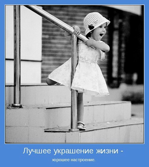 Иринка Монстр | 