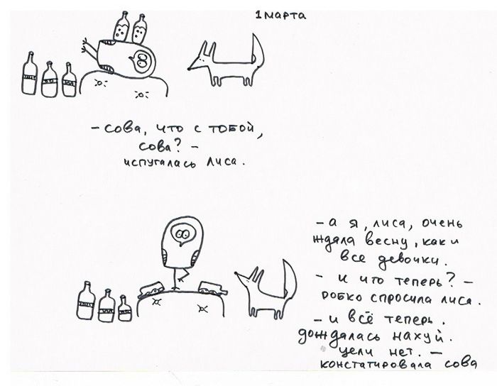 №53, Екатерина Беляева, Москва №53, Екатерина Беляева, Москва