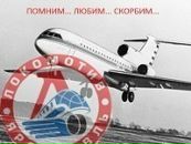 Фотография Саша Латушкин