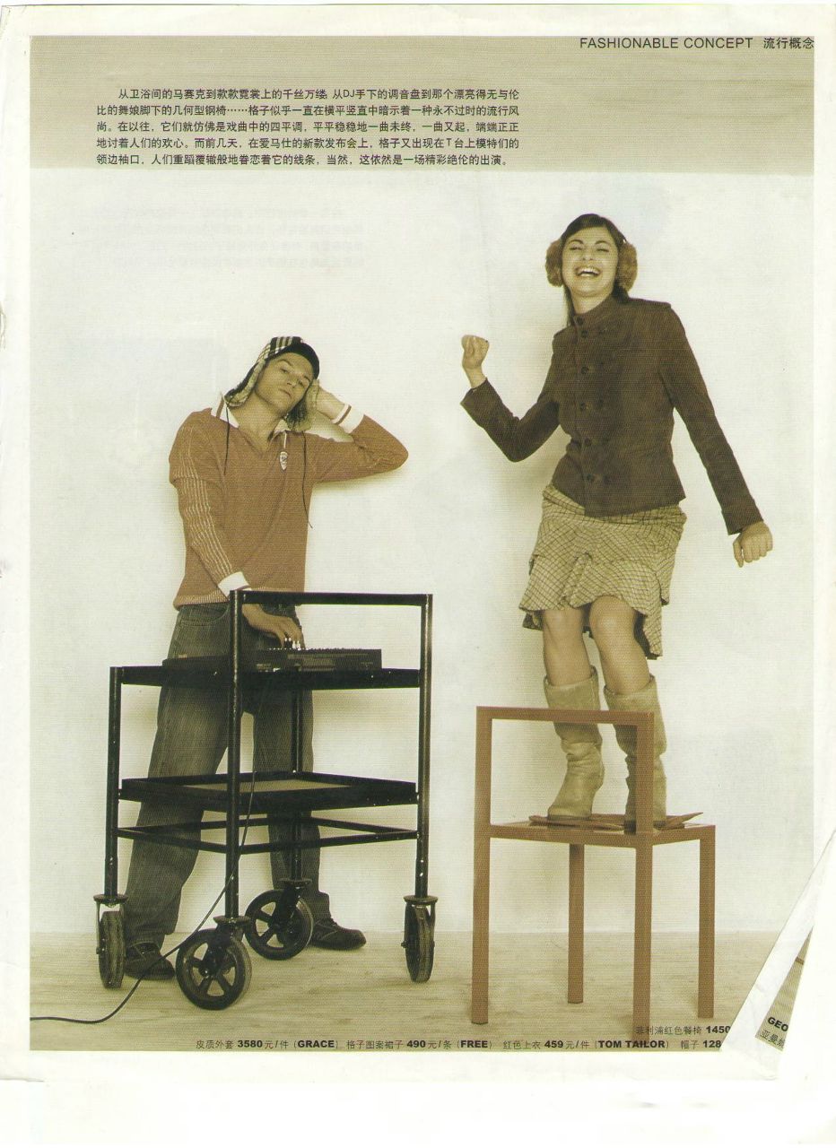 Masha Maerdon | Николаев