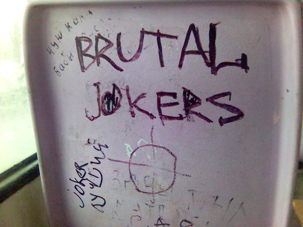 №102, Миша Мишин, Омск №102, Миша Мишин, Омск