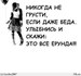 Толян Макаренко фотография #39