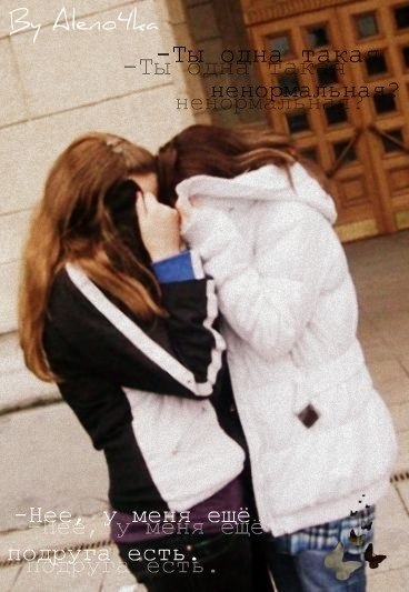 Люся Иванова | Новосибирск