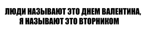 №26, Ваня Механошин, 28 лет №26, Ваня Механошин, 28 лет