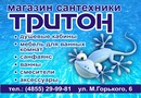 №21 Ольга Тритонова : профиль, фото, статус - ВКонтакте №21 Ольга Тритонова : профиль, фото, статус - ВКонтакте