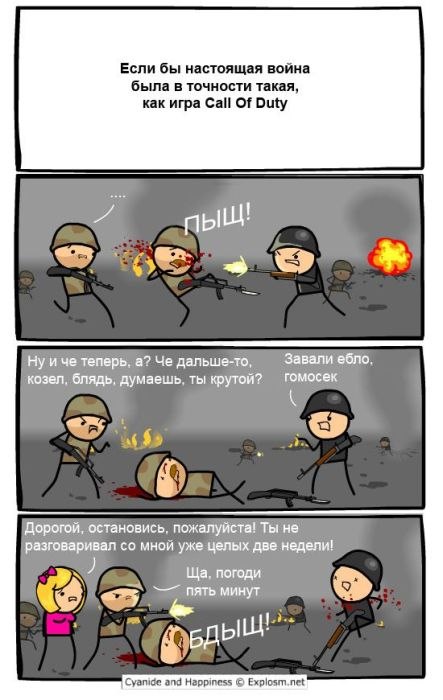 Иван Ежев | Киев