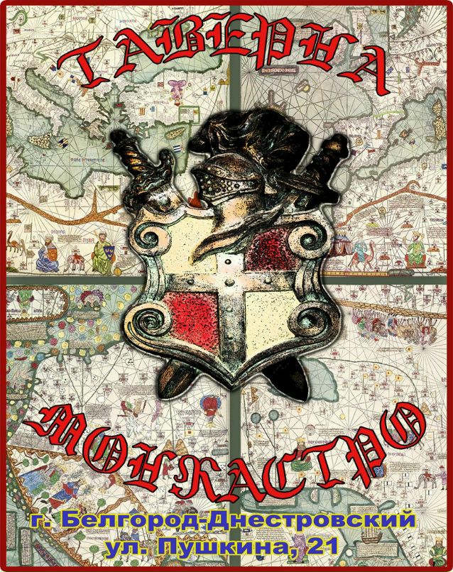 Виталий Пеньковский | Одесса