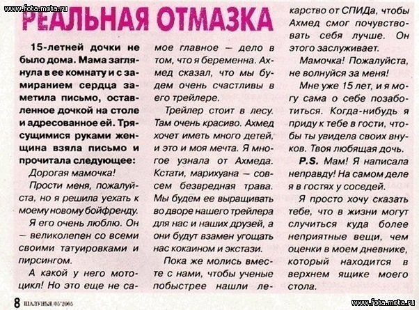 Михаил Очнев -%$-Папа Миша-$%- | Тамбов